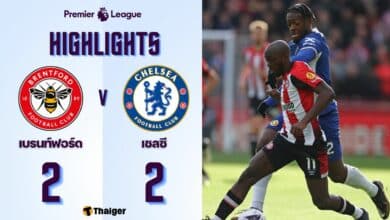 ผลบอลเมื่อคืนนี้ พรีเมียร์ลีก เบรนท์ฟอร์ด เชลซี