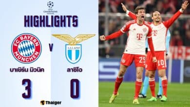 ผลบอลเมื่อคืนนี้ ยูฟ่า แชมเปี้ยนส์ลีก บาเยิร์น ลาซิโอ