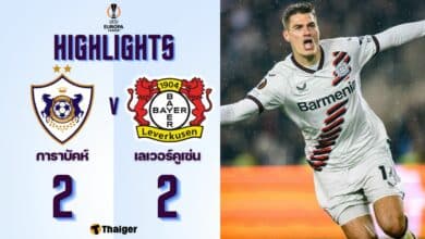 ผลบอลเมื่อคืนนี้ ยูโรปา การาบัคห์ เลเวอร์คูเซ่น