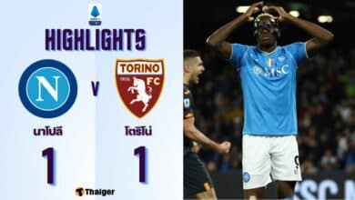 ผลบอลเมื่อคืนนี้ กัลโช่ นาโปลี โตริโน่