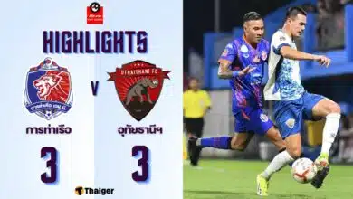 ผลบอลล่าสุด ไทยลีก การท่าเรือ อุทัยธานี