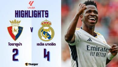 ผลบอลเมื่อคืนนี้ ลาลีกา โอซาซูน่า เรอัล มาดริด