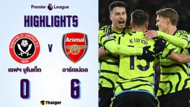 ผลบอลเมื่อคืนนี้ พรีเมียร์ลีก เชฟฯ ยูไนเต็ด อาร์เซนอล