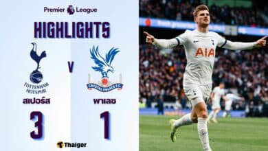 ผลบอลเมื่อคืนนี้ พรีเมียร์ลีก สเปอร์ส พาเลซ