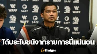 อิสสระ ศรีทะโร ทีมชาติไทย U23