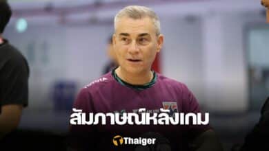 ฟุตซอลไทย มาเลเซีย NSDF