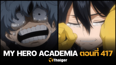 My Hero Academia 417