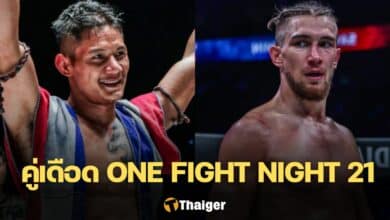 ONE Fight Night 21 เสือแบล็ค