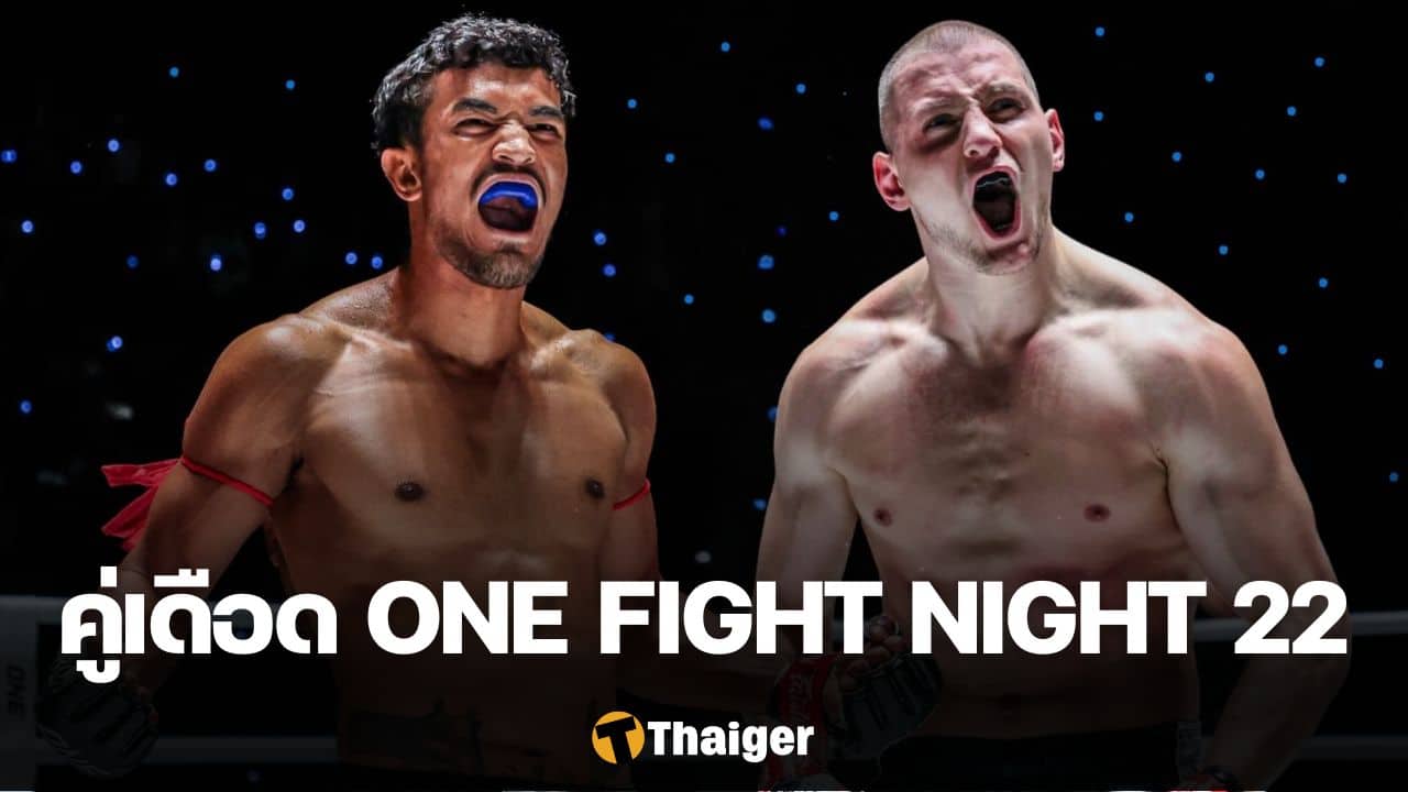 ONE Fight Night 22