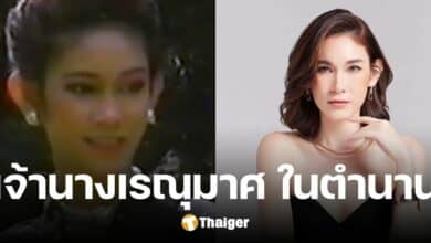 เปิดหน้าปัจจุบัน 'อ้อน เกวลิน' ตำนานนสด. เพลิงพระนาง หน้าสวยเหมือนสต๊าฟ