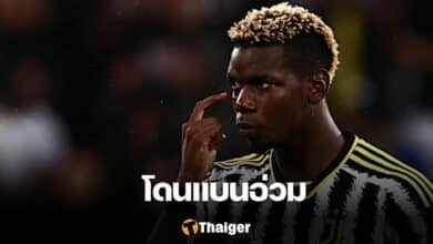 ปอล ป็อกบา