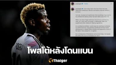 ปอล ป็อกบา