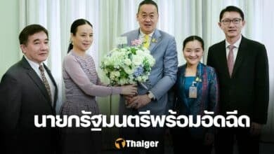 เศรษฐา ทีมชาติไทย