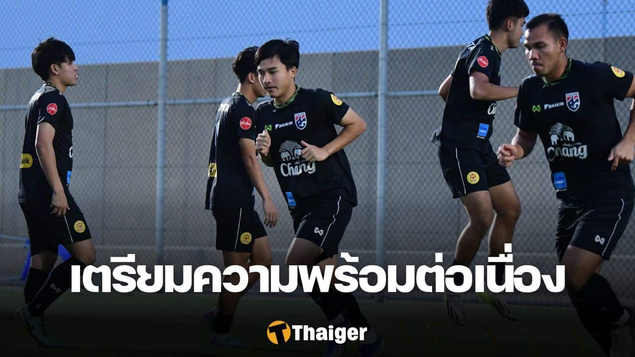 ฟุตบอลชายทีมชาติไทย U23 WAFF