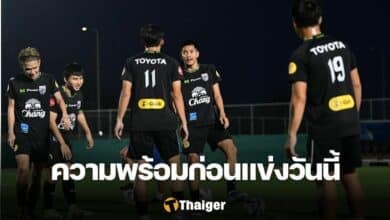 ทีมชาติไทย U23 จอร์แดน