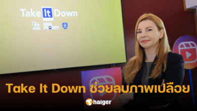 Take It Down ช่วยเหลือเยาวชน หากมีภาพโป๊ถูกปล่อยบนโซเชียล แจ้งลบได้