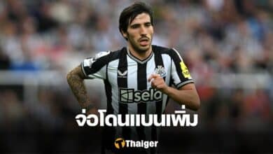 ซานโดร โตนาลี่ นิวคาสเซิ่ล