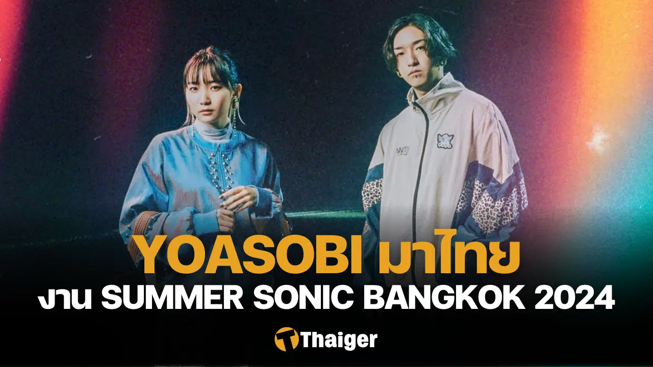 YOASOBI Summer Sonic Bangkok 2024