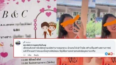 สถานีตำรวจภูธรกรับใหญ่ เด็กสาวหลอกสั่งของ