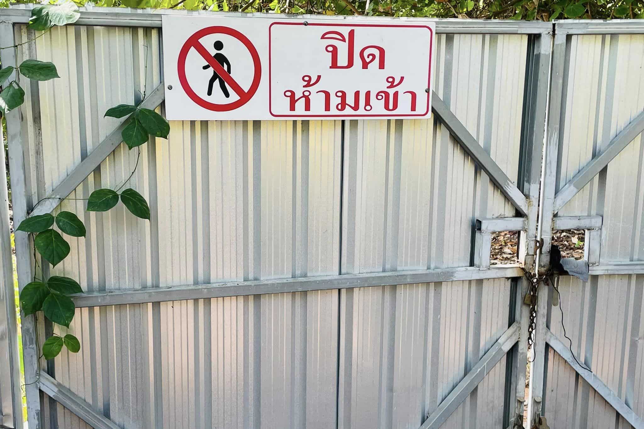 ภาพข่าว ทวงคืนหาดแหลมหงา