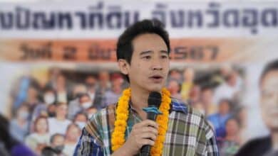 ข่าวพิธาวันนี้ 7 มีนาคม 2567