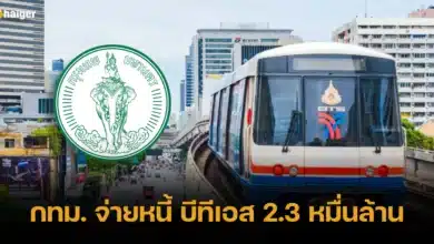 กทม. จ่ายหนี้ บีทีเอส 2.3 หมื่นล้าน