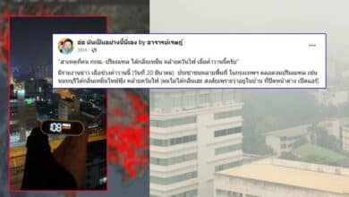 กลิ่นไหม้เกิดจากอะไร