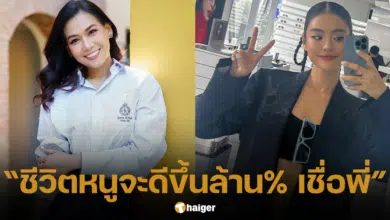 กาละแมร์ ฝากถึง โยเกิร์ต อดีตคนรัก พีเค