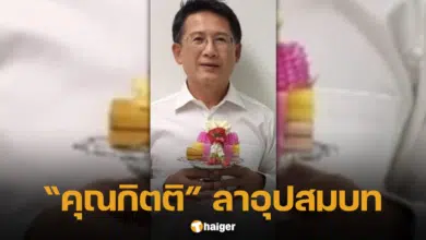 กิตติ สิงหาปัด ประกาศลาบวช ณ ประเทศศรีลังกา