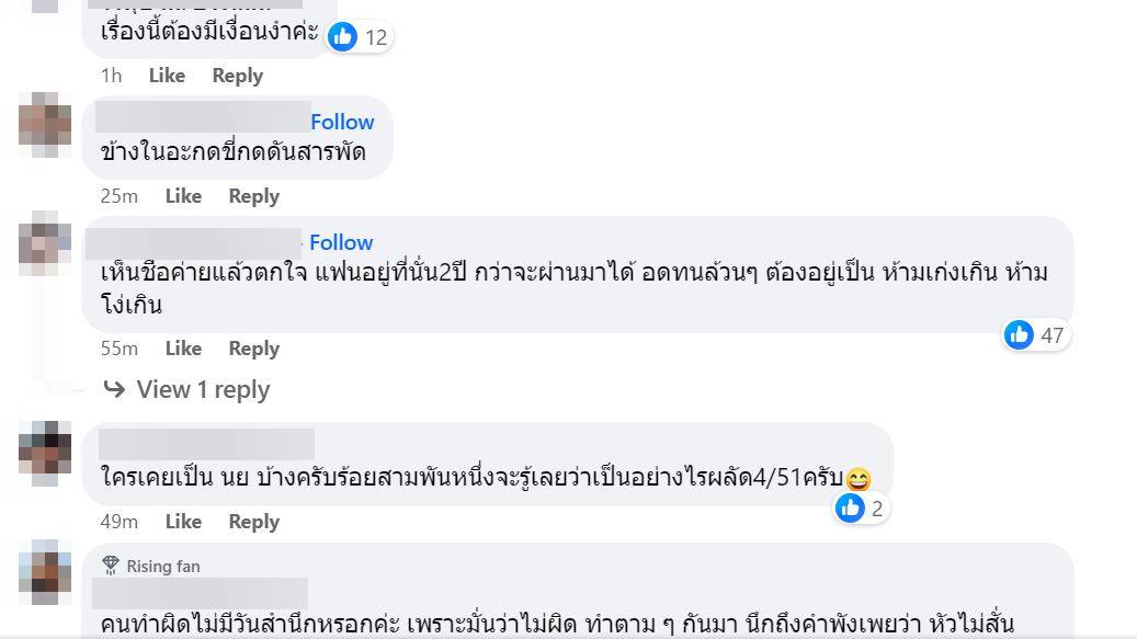 ข่าวทหารวันนี้