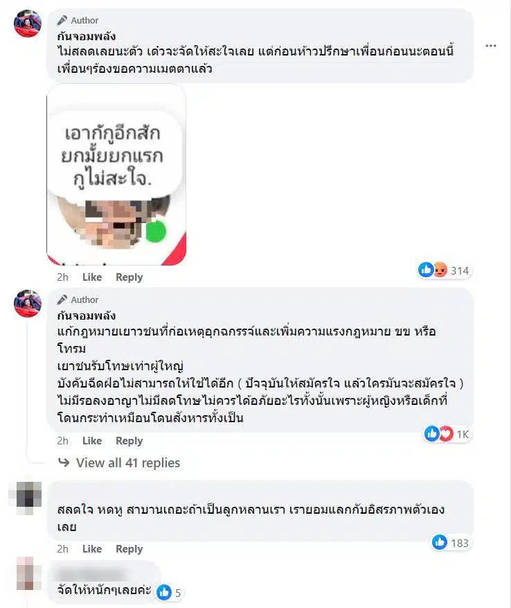 ข่าววันนี้