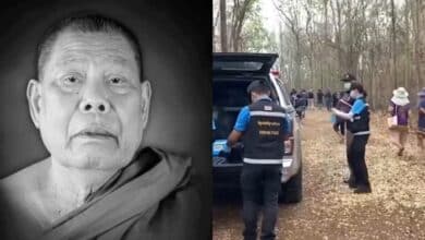 คดีหลวงปู่พูน เจ้าอาวาสวัดป่าเกษมสุข