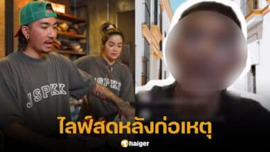 คนร้ายขโมยรองเท้า แจ๊ส ชวนชื่น ไลฟ์สดหลังก่อเหตุ