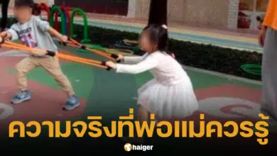 ครู เตือนผู้ปกครอง เลิกใส่กระโปรงให้ลูกสาวไปเรียน