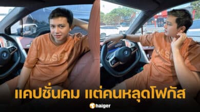 ครูไพบูลย์