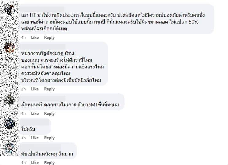 คลิปขับรถขึ้นอุทยานแห่งชาติคิชฌกูฏ