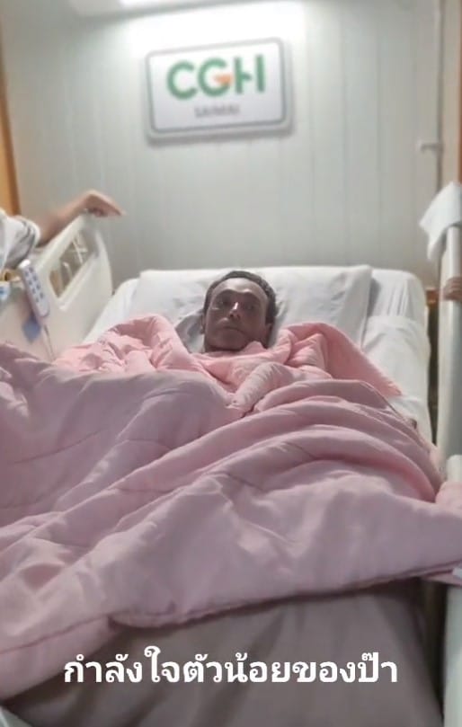 คลิปสุดท้าย เมฆ วินัย ไกรบุตร พร้อมลูกสาว น้องแมม