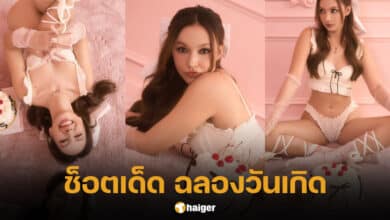 คารีสา สปริงเก็ตต์ วันเกิด