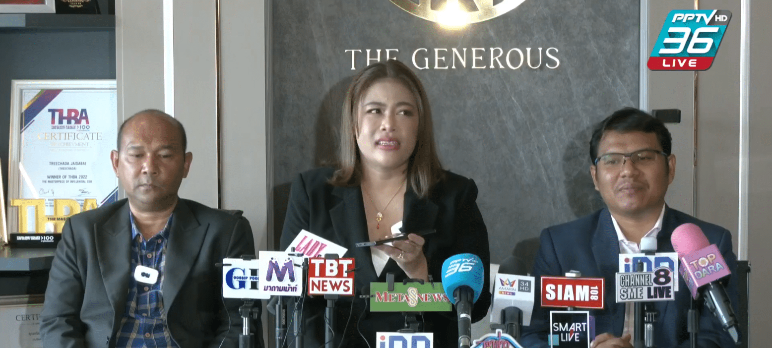 คุณส้ม โฟนอิน ฝน ธนสุนทร
