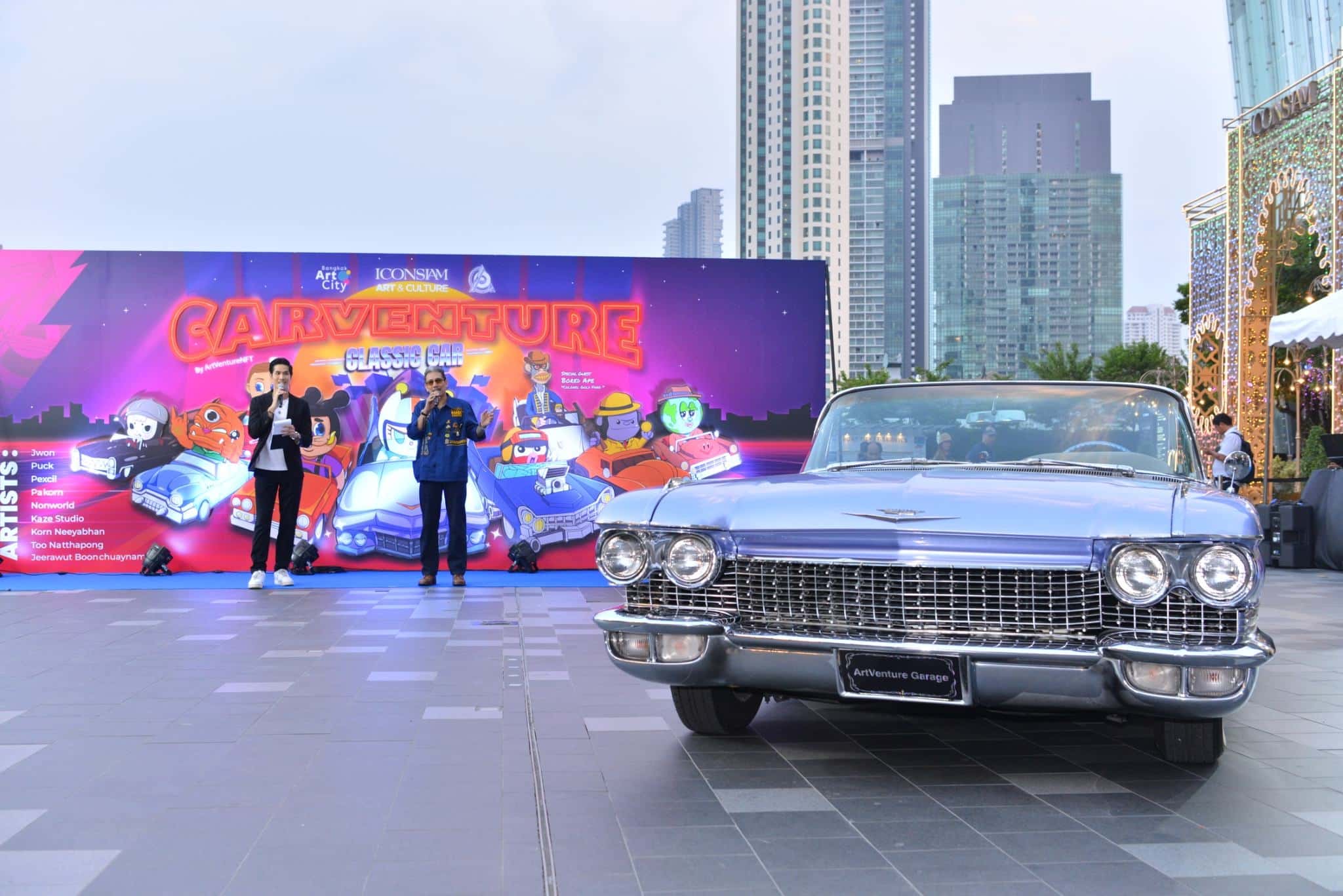 มีการจัดแสดงรถคลาสสิคภายในงาน CARVENTURE CLASSIC CAR