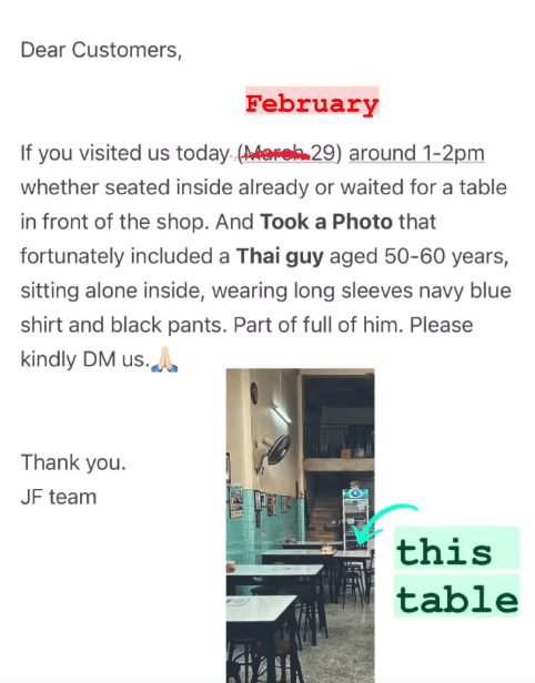 ชายอ้างเป็นสารวัตร กินฟรีเจ๊ไฝ