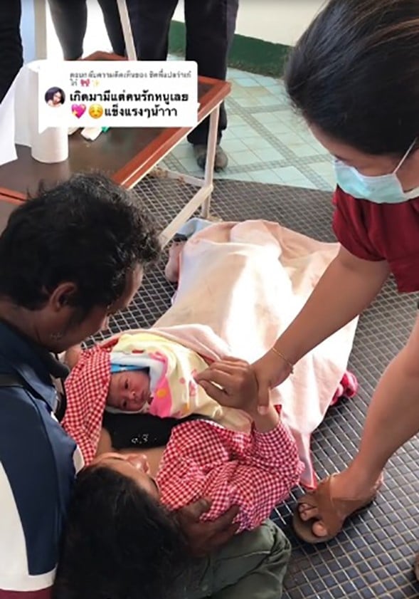 ชาวเน็ตเตือน รักเด็กแต่ต้องดูความเหมาะสม อย่าเพิ่งรับขวัญเด็กทารก ต้องทำความสะอาดก่อน