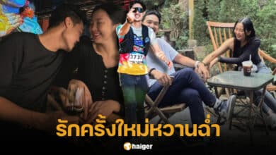 ฐากูร เปิดตัวรักครั้งใหม่