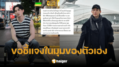 ดีเจมะตูม
