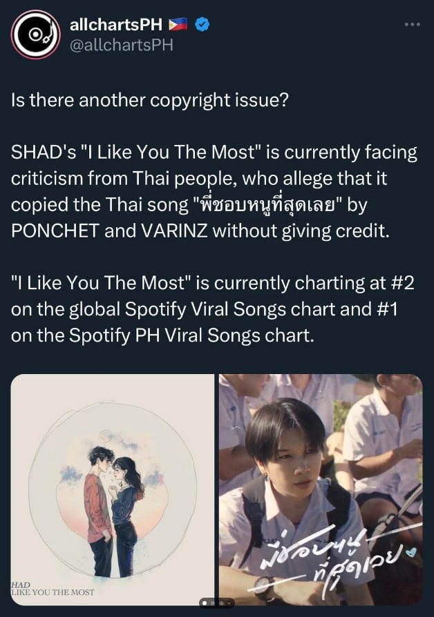 ดราม่า เพลงพี่ชอบหนูที่สุดในโลก SHAD