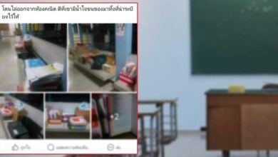 ดราม่าโหวตเลือกหัวหน้ากลุ่มสาระ