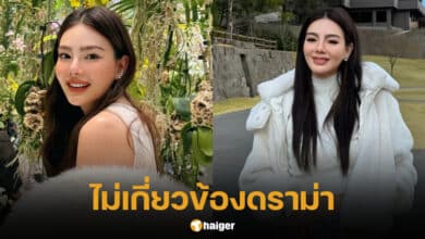 ดิว อริสรา ดราม่าพี่ชาย