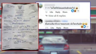 ดื่มเบียร์หน้าร้านสะวดกซื้อ