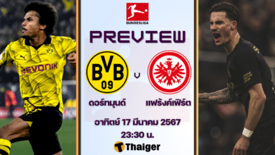 ดูบอลสด บุนเดสลีกา ดอร์ทมุนด์ แฟร้งค์เฟิร์ต