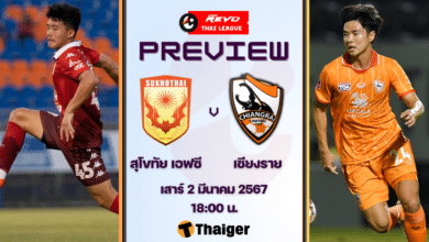 ดูบอลสด ฟุตบอลรีโว่ ไทยลีก สุโขทัย เชียงราย